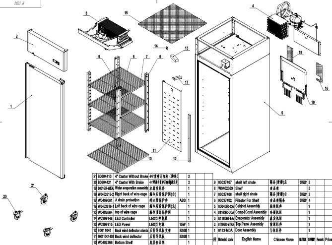 Horeca Parts COM - Refrigerating cabinet Hendi 232118 (MBF8116)
