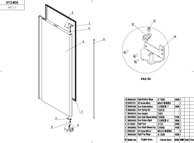 Horeca Parts COM - Refrigerating cabinet Hendi 232118 (MBF8116)