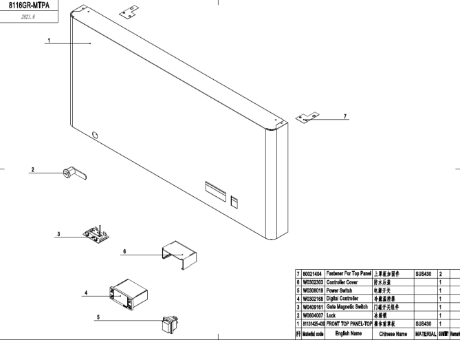 Horeca Parts COM - Refrigerating cabinet Hendi 232118 (MBF8116)