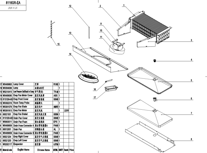 Horeca Parts COM - Refrigerating cabinet Hendi 232118 (MBF8116)