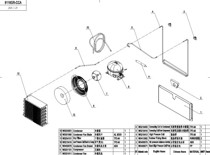 Horeca Parts COM - Refrigerating cabinet Hendi 232118 (MBF8116)